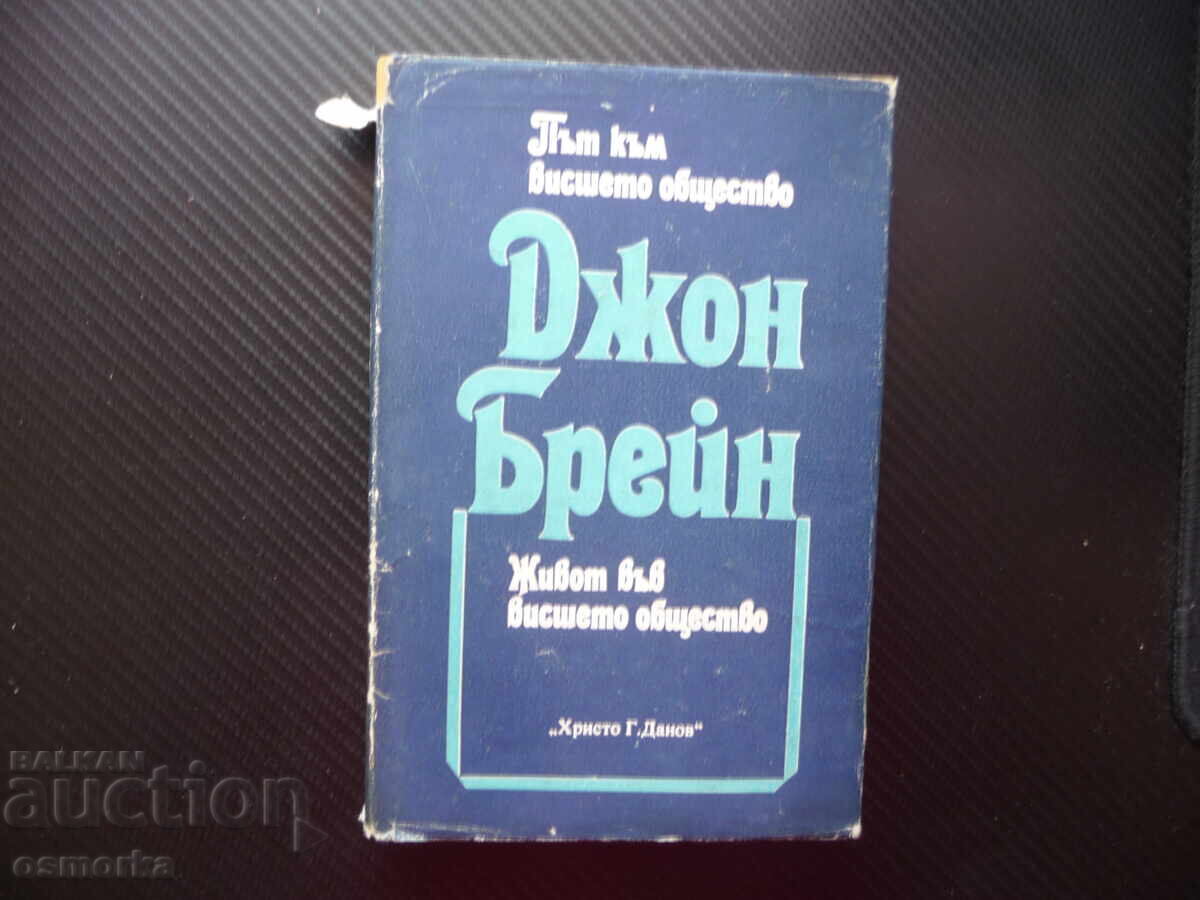 Path to High Society; Life in High Society Novels