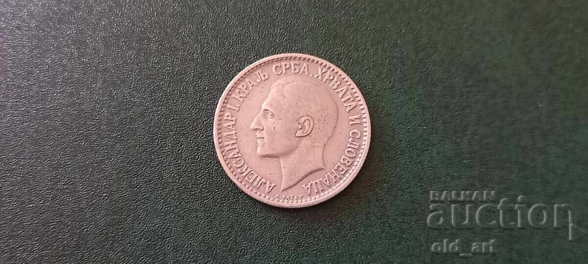 Coin - Yugoslavia, 50 para 1925 year with price 5.00 BGN | € 2.56