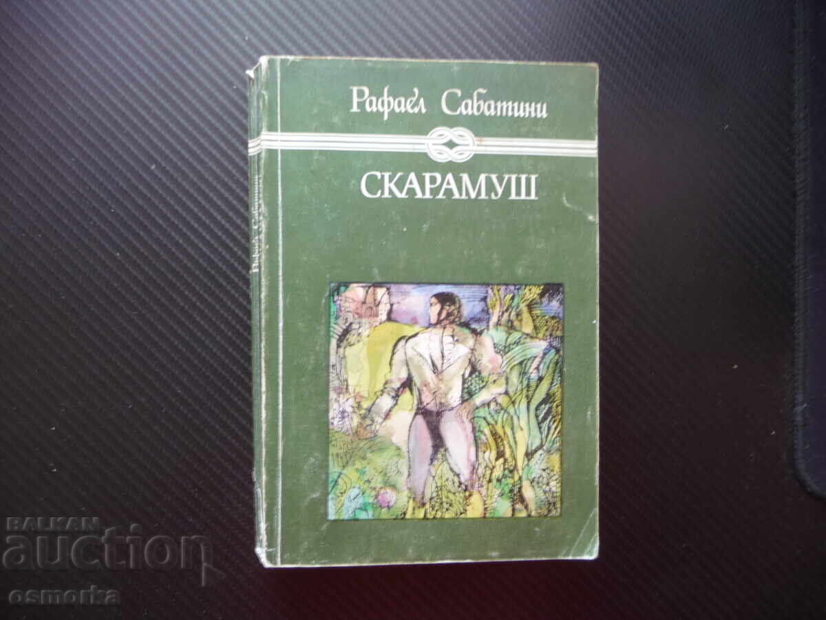 Скарамуш Рафаел Сабатини 50 стотинки само приключенски роман