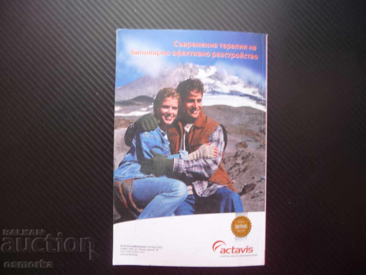 Auction  50 questions about... Brain atrophy, stroke, traumatic brain injuries