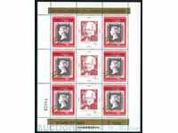 3177 България 1982 ХIХ конгрес на UPU Хамбург **