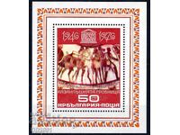 Βουλγαρία 1976 - Τάφος της Καζανλάκ MNH