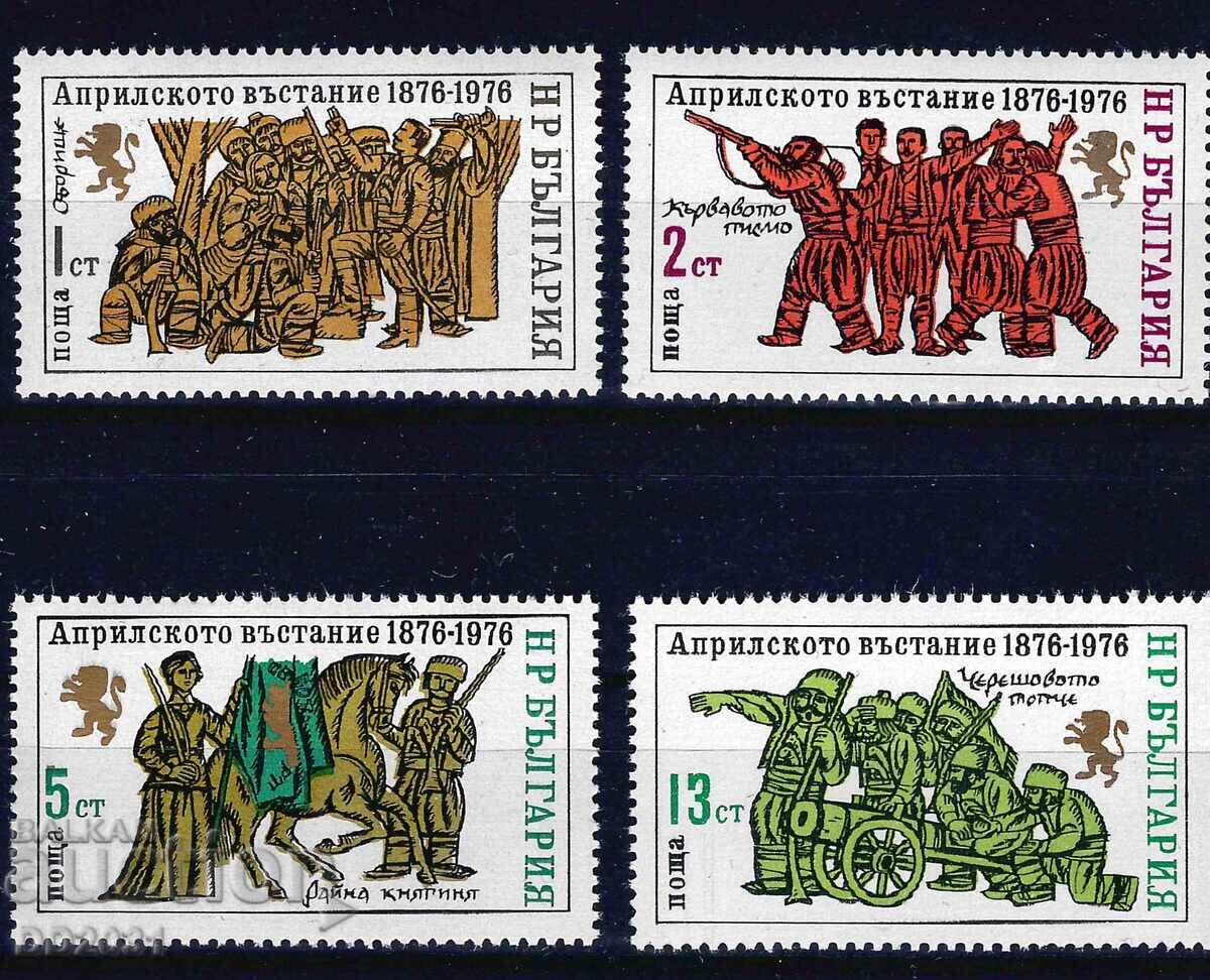 Βουλγαρία 1976 - Απριλιανή Επανάσταση MNH
