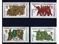 Βουλγαρία 1976 - Απριλιανή Επανάσταση MNH