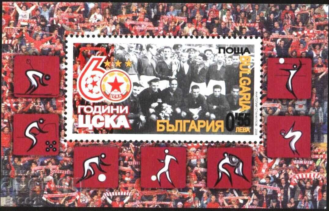 Чист блок 60 години Футболен клуб ЦСКА 2008 от България Чист блок 60 години Футболен клуб ЦСКА 2008 от България