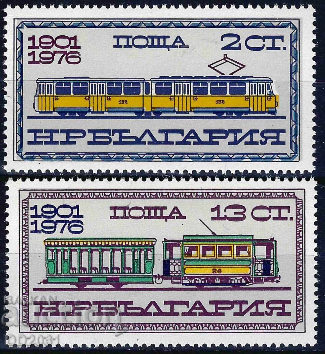 Bulgaria 1976 - tramvaie MNH