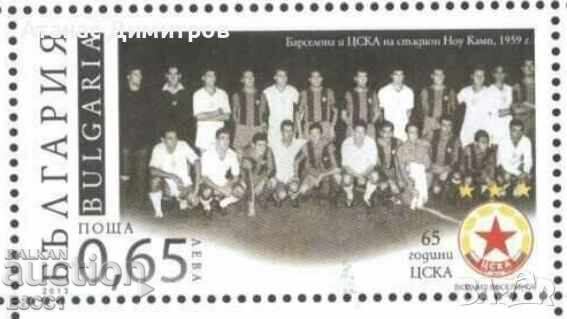 Καθαρό γραμματόσημο 65 ετών ΤΣΣΚΑ 2013 από Βουλγαρία