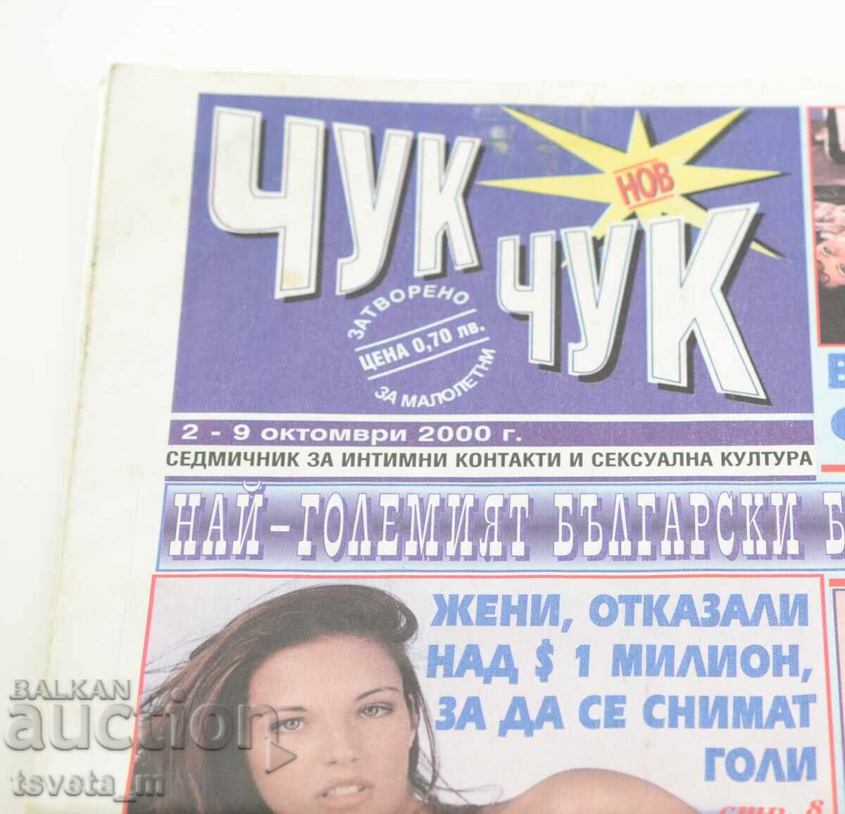 Εφημερίδα CHUK - CHUK 2000 - 2 - 9 Οκτωβρίου