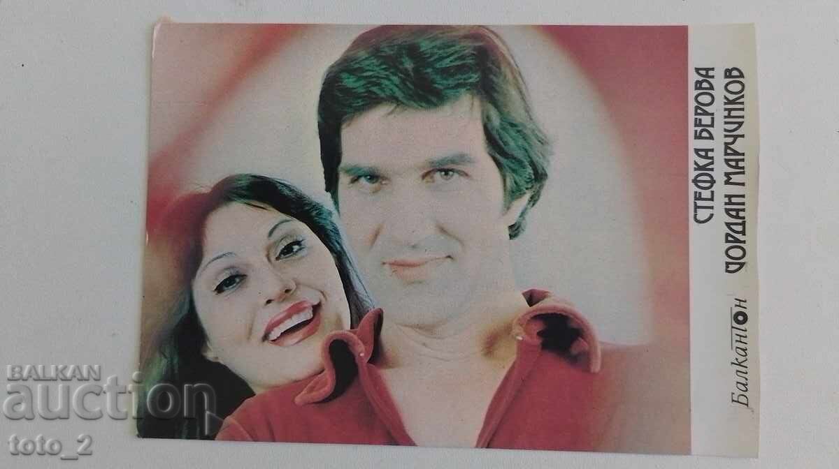 Old Postcard - STEFKA BEROVA and YORDAN MARCHINKOV