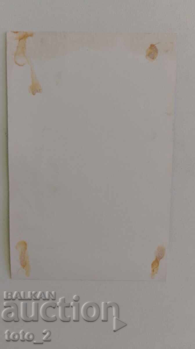 Old Postcard - GEORGI STANCHEV with price 4.49 BGN | € 2.30 Old Postcard - GEORGI STANCHEV with price 4.49 BGN | € 2.30