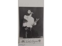 Old Postcard - GEORGI STANCHEV