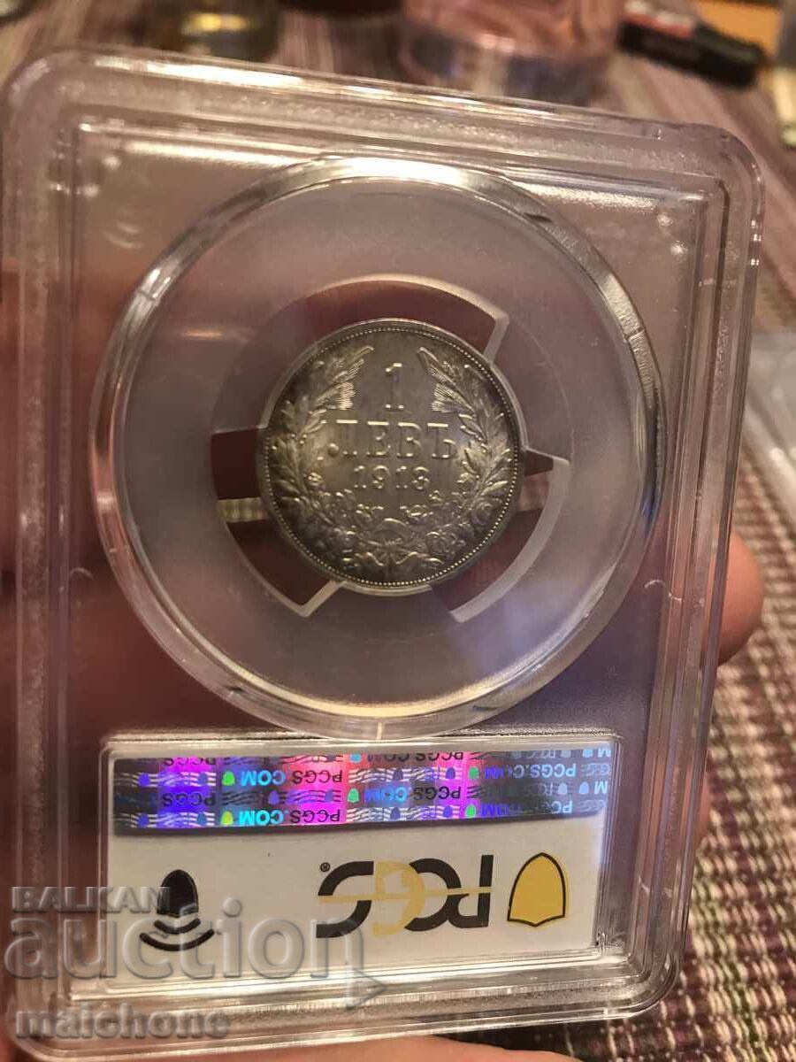 1 leu 1913 godina MS62 1 leu 1913 godina MS62