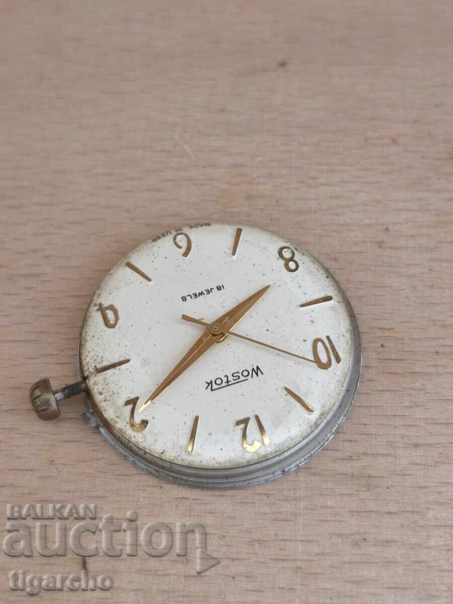 Auction  Vostok men's watch movement