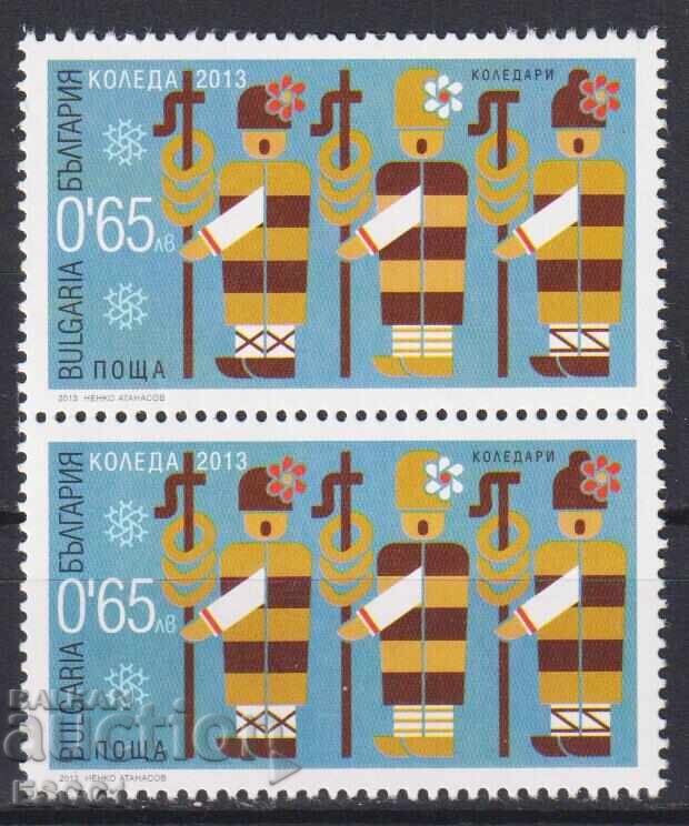 Chista marka Koleda  2013 ot  Bylgaria