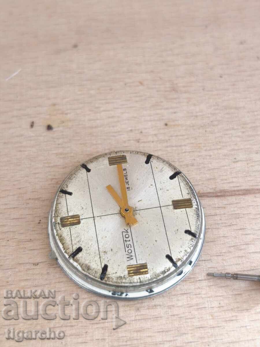 Vostok men's watch movement with price 15.00 BGN | € 7.67