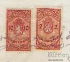 Τιμολόγιο №14 Α.Γιουρντάνοφ, Αγιός 1930 με τιμή 3.00 BGN | € 1.53