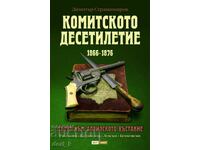 Deceniul Comitetelor 1866-1876