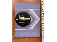 F.LATKA - MIC GHID DE MATEMATICĂ - 1976