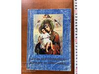 SFÂNTA NĂSCĂTOARE DE DUMNEZEU VIAȚA ȘI SLAVA - 1995