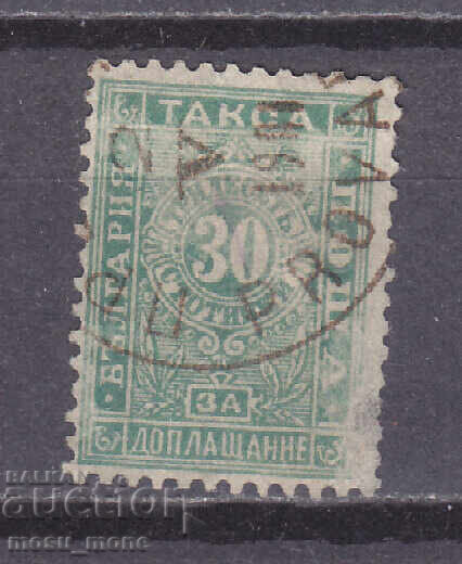 Βασίλειο της Βουλγαρίας 1896