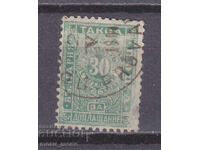 Царство България 1896