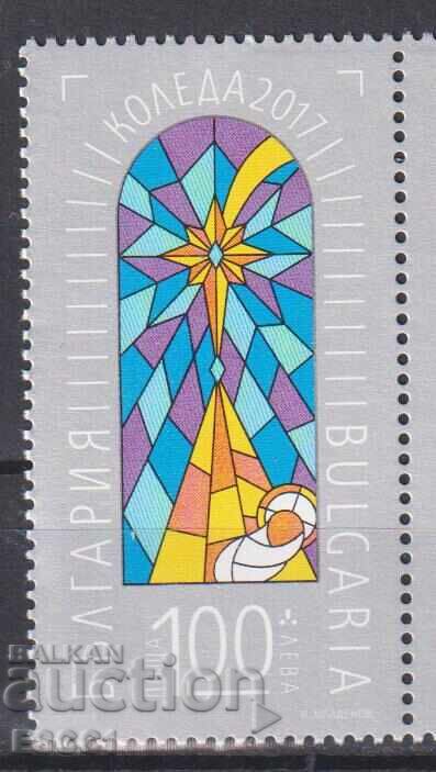 Καθαρή γραμματόσημο Χριστουγέννων 2017 από Βουλγαρία