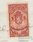 Фактура №12 А.Юрданов гр.Айтос 1929 г. с цена 2.00 лв. | € 1.02