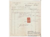 Τιμολόγιο Νο. 12 Α. Γιουρντάνοφ, Αγ. Αϊτός, 1929