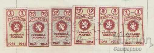 Фактура №22 А.Юрданов гр.Айтос 1945 г. с цена 4.00 лв. | € 2.05