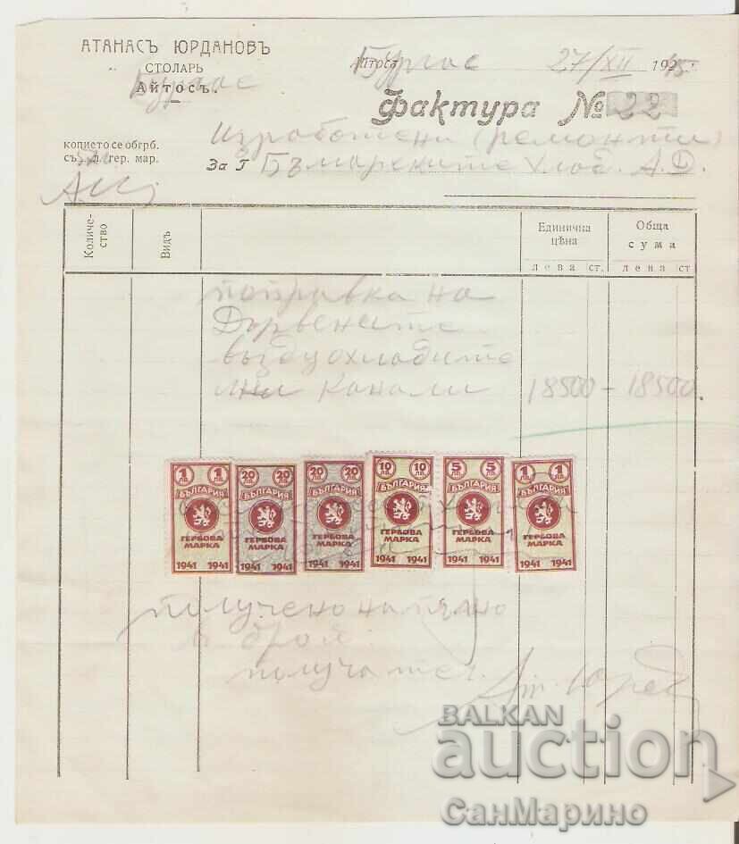 Фактура №22 А.Юрданов гр.Айтос 1945 г.