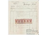 Τιμολόγιο Νο. 22 Α. Γιουρντάνοφ, Αϊτός, 1945