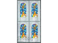 Clean brand in a Christmas carriage 2017 from Bulgaria