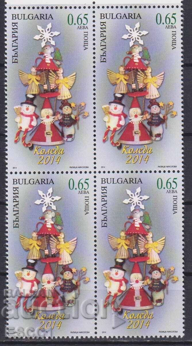 Καθαρή γραμματόσημα σε κάρτες Χριστουγέννων 2014 από Βουλγαρία Καθαρή γραμματόσημα σε κάρτες Χριστουγέννων 2014 από Βουλγαρία