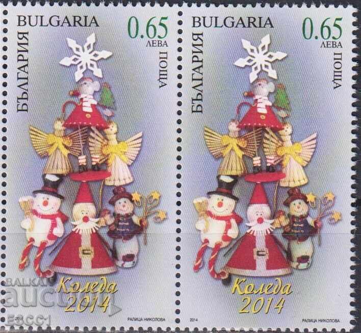 Marca curată Crăciun 2014 din Bulgaria