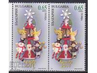 Clean Stamp Christmas 2014 from Bulgaria