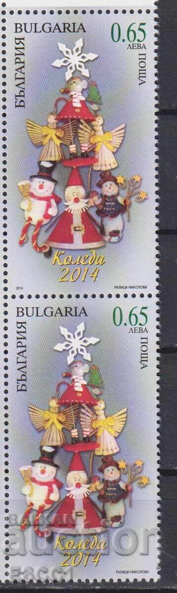 Chista marka Koleda  2014 ot  Bylgaria