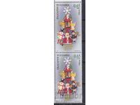 Chista marka Koleda  2014 ot  Bylgaria