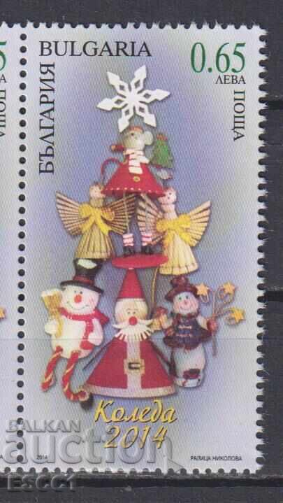 Chista marka Koleda  2014 ot  Bylgaria