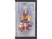 Chista marka Koleda  2014 ot  Bylgaria