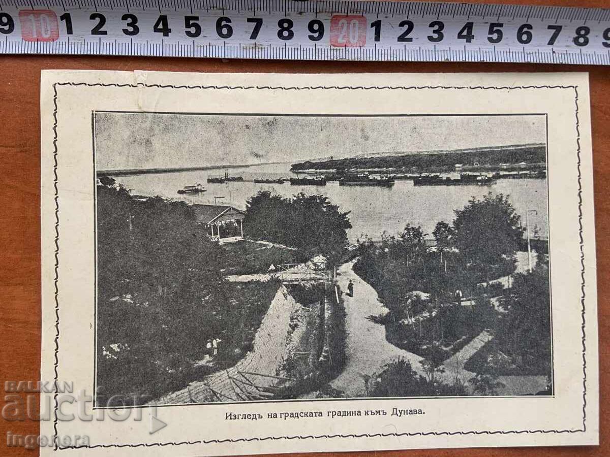 СНИМКА ПРЕСНИМКА КОПИЕ-ВИДИН с цена 8.00 лв. | € 4.09 СНИМКА ПРЕСНИМКА КОПИЕ-ВИДИН с цена 8.00 лв. | € 4.09