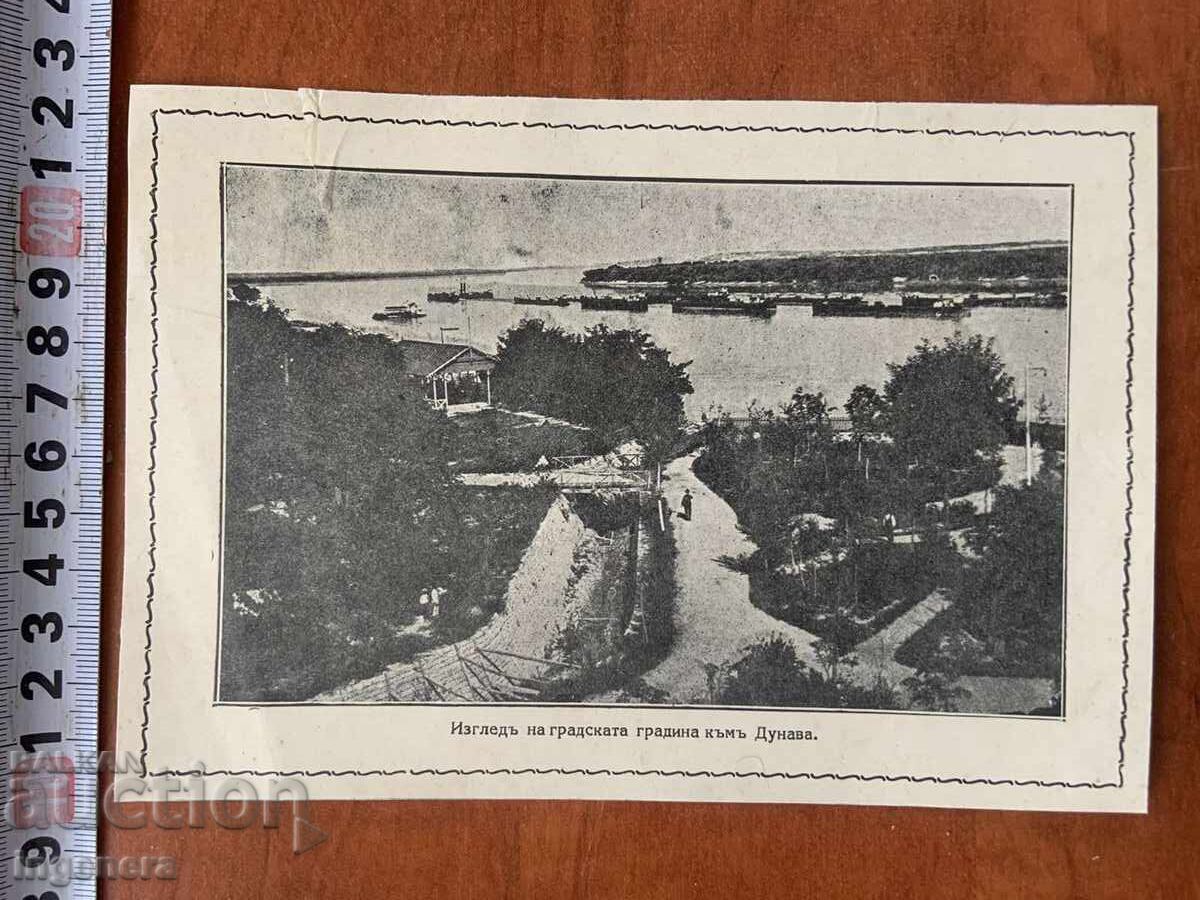 СНИМКА ПРЕСНИМКА КОПИЕ-ВИДИН СНИМКА ПРЕСНИМКА КОПИЕ-ВИДИН