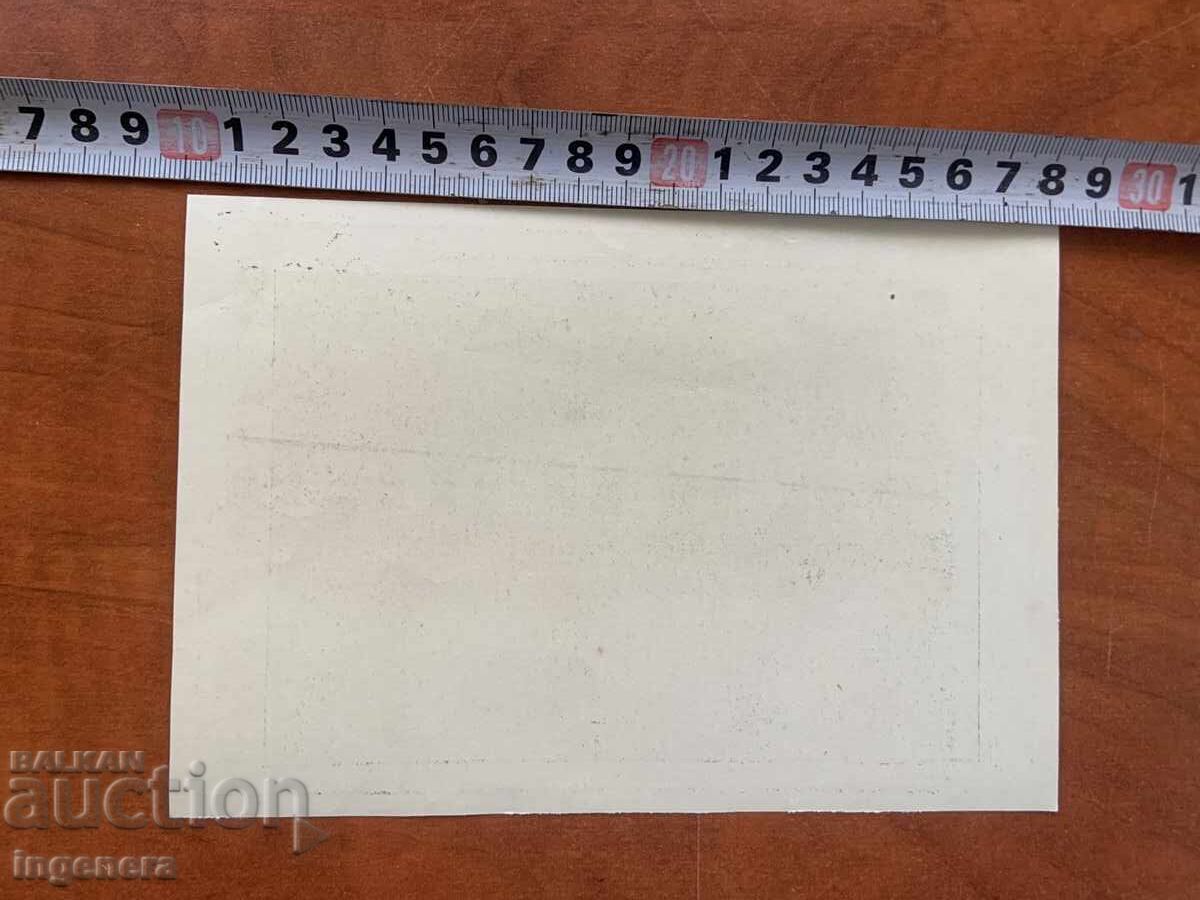 Δημοπρασία ΦΩΤΟΓΡΑΦΙΑ ΑΝΤΙΓΡΑΦΟ - ΒΙΔΙΝ