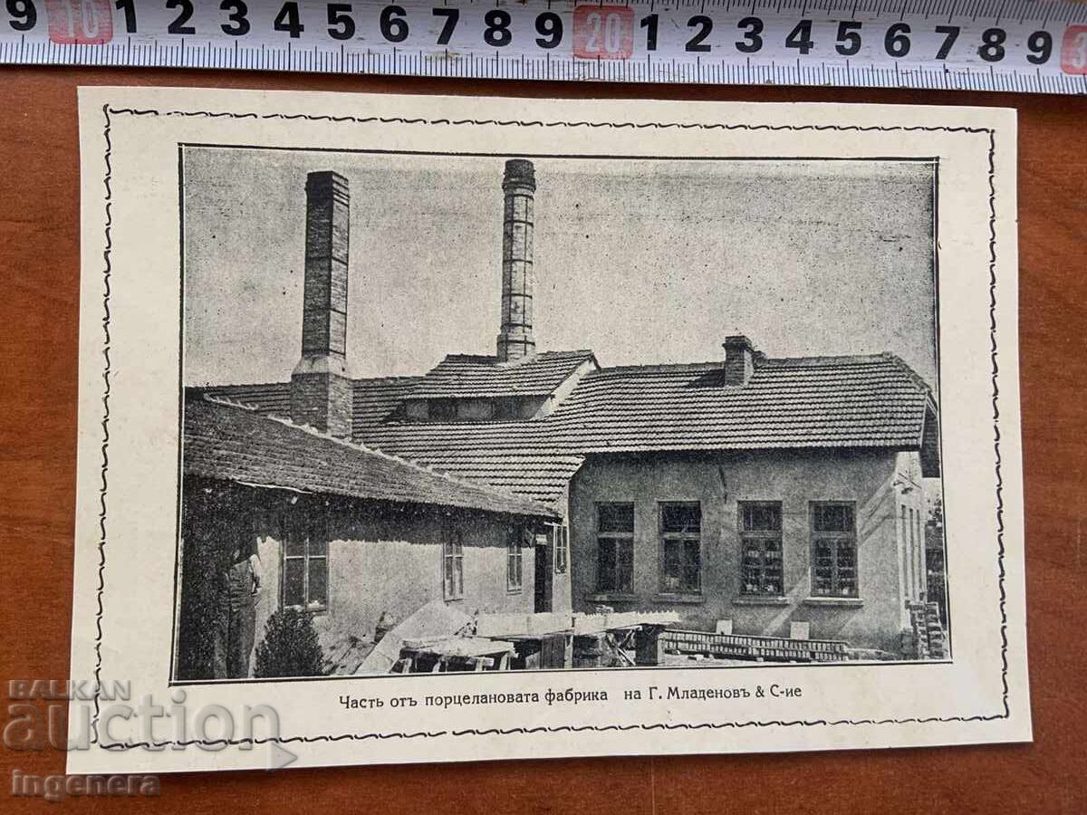 ΦΩΤΟΓΡΑΦΙΑ ΑΝΤΙΓΡΑΦΟ - ΒΙΔΙΝ