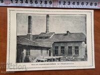 ΦΩΤΟΓΡΑΦΙΑ ΑΝΤΙΓΡΑΦΟ - ΒΙΔΙΝ