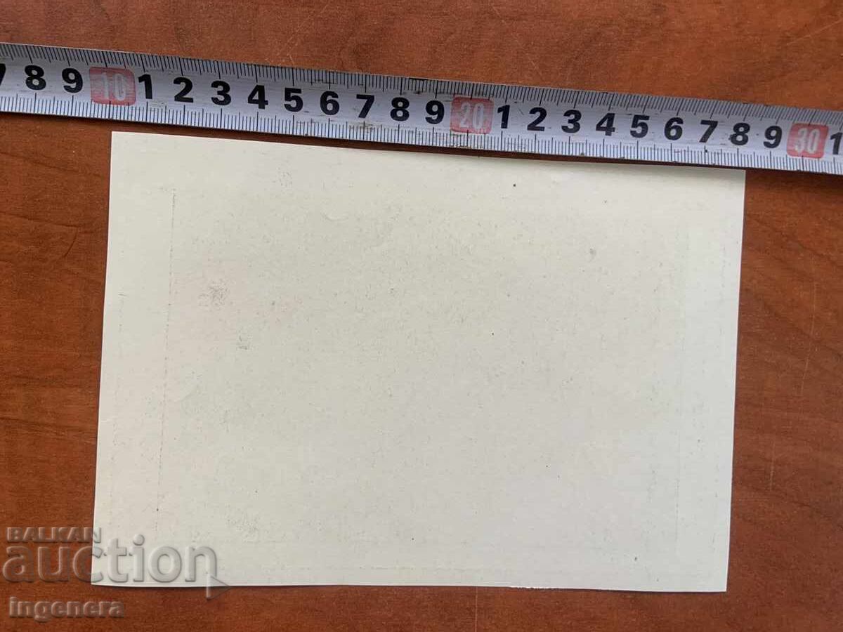 Δημοπρασία ΦΩΤΟΓΡΑΦΙΑ ΑΝΤΙΓΡΑΦΟ - ΒΙΔΙΝ