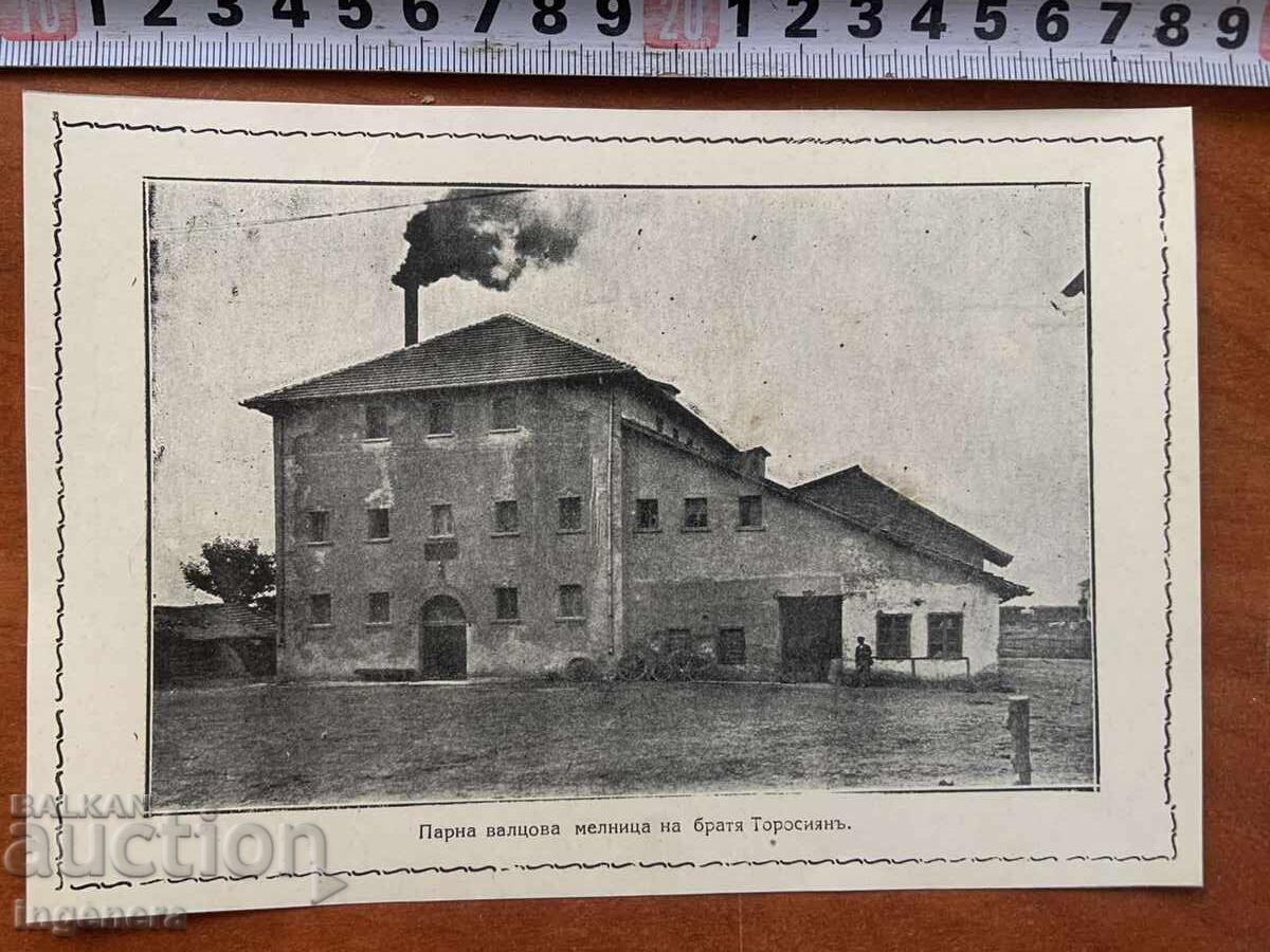 ΦΩΤΟΓΡΑΦΙΑ ΑΝΤΙΓΡΑΦΟ - ΒΙΔΙΝ