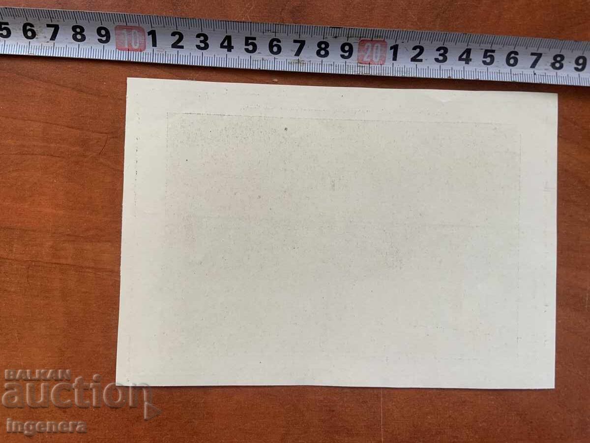 Δημοπρασία ΦΩΤΟΓΡΑΦΙΑ ΑΝΤΙΓΡΑΦΟ - ΒΙΔΙΝ Δημοπρασία ΦΩΤΟΓΡΑΦΙΑ ΑΝΤΙΓΡΑΦΟ - ΒΙΔΙΝ