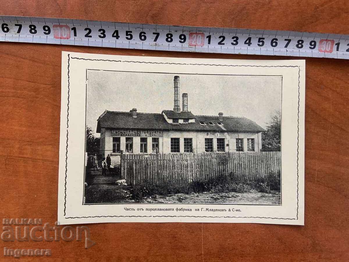 ΦΩΤΟΓΡΑΦΙΑ ΑΝΤΙΓΡΑΦΟ - ΒΙΔΙΝ ΦΩΤΟΓΡΑΦΙΑ ΑΝΤΙΓΡΑΦΟ - ΒΙΔΙΝ