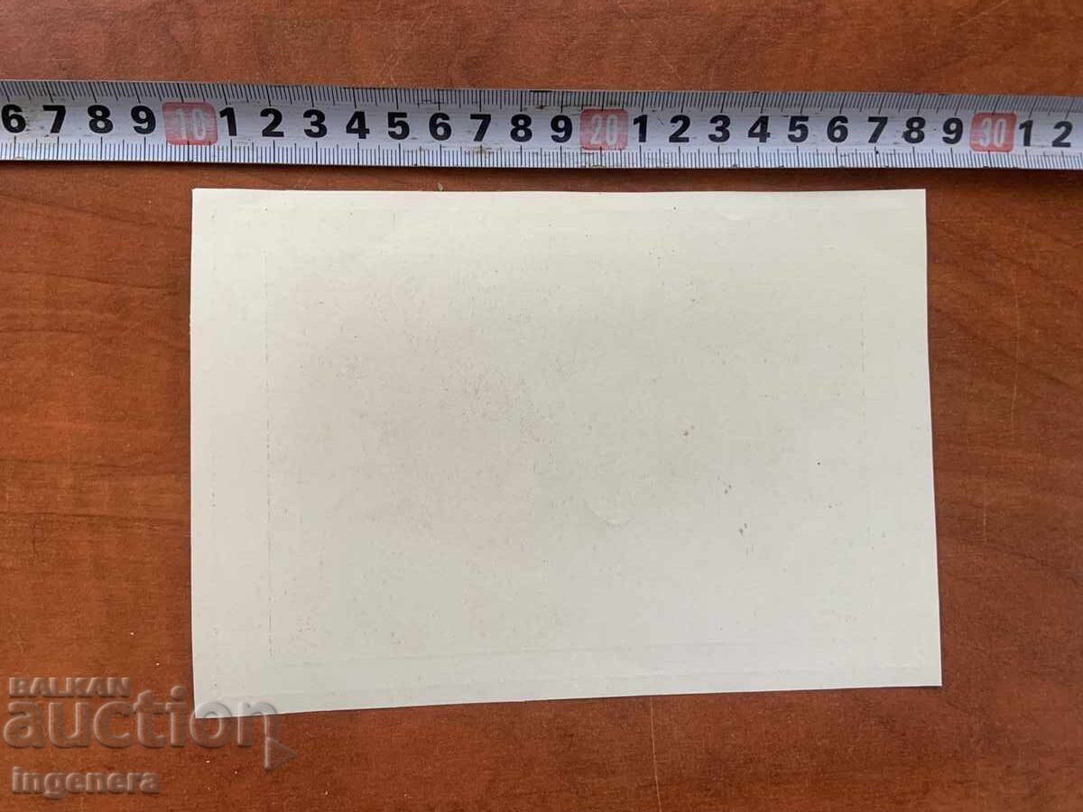 Δημοπρασία ΦΩΤΟΓΡΑΦΙΑ ΑΝΤΙΓΡΑΦΟ - ΒΙΔΙΝ