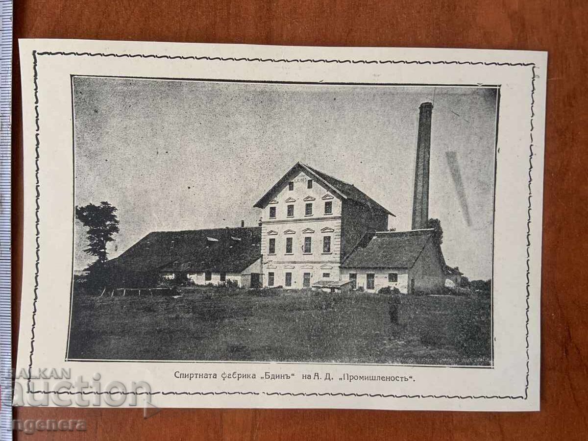 ΦΩΤΟΓΡΑΦΙΑ ΑΝΤΙΓΡΑΦΟ - ΒΙΔΙΝ